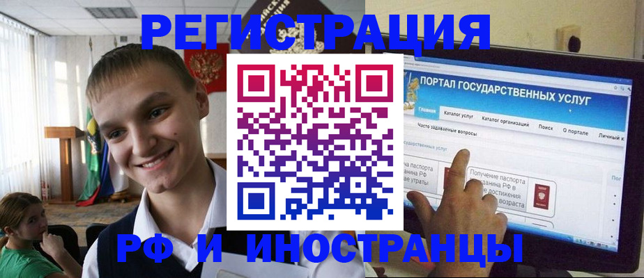 прописка для военкомата в Ростове-на-Дону